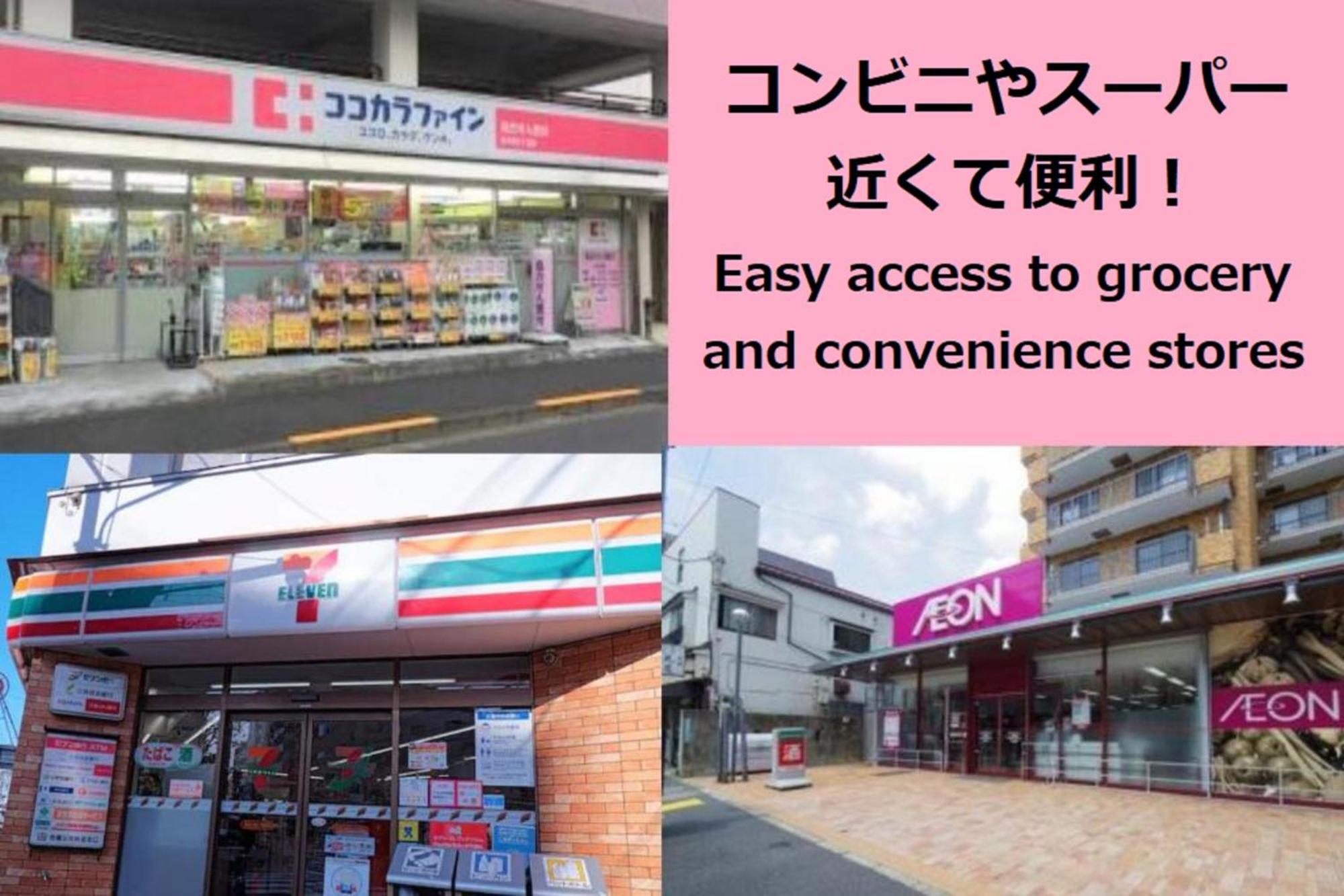 Appartamento Laffitte Tokyo Esterno foto